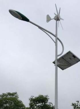 厂家风力太阳能路灯LED风光互补发电LED光控超亮节能省电