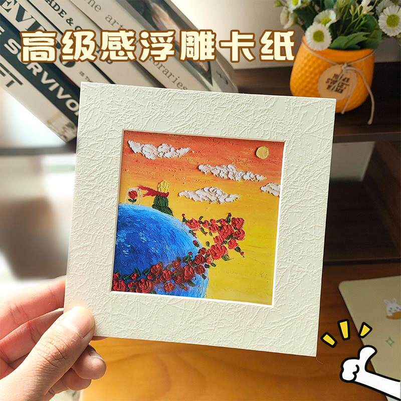 油画作品浮雕卡纸保存相框10立体照片摆件摆台正方形卡纸装裱画框
