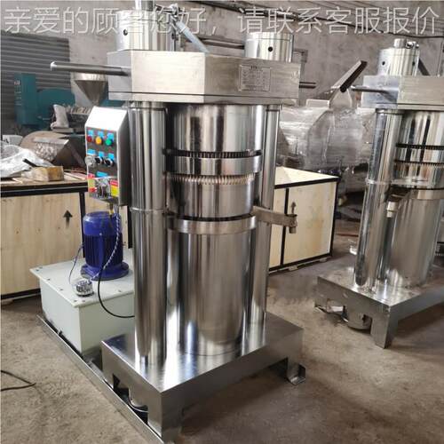 新型液芝麻榨TSS机硬核桃澳洲坚果榨油机压商用220V 液压压榨油机