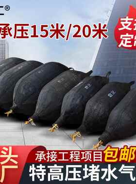 市政管道高压堵水气囊闭水试验充气橡胶加厚气囊试压气囊闭水堵