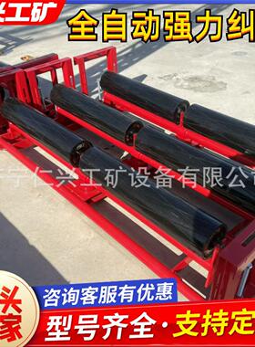 RTT-TTR 输送带自动纠偏规格B650-B2400双返式重型辊轮下纠偏器