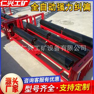 RTT-TTR 输送带自动纠偏规格B650-B2400双返式重型辊轮下纠偏器