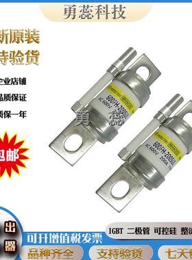 快速熔断器250FH-125S250FH-150S250FH-175S
