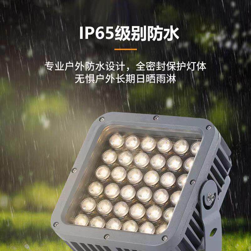 led方形投光灯照树灯DMX512外控全彩大功率投射灯户外防水射树灯