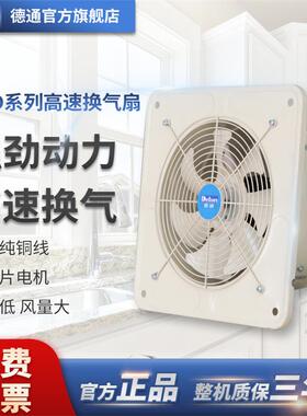 HVD系列高速换气扇工业排气扇厨房油烟排风扇抽风机高速风机