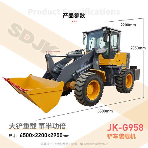 小型装载机四驱液压铲车20型工程推土机抓木抓草机30型铲车