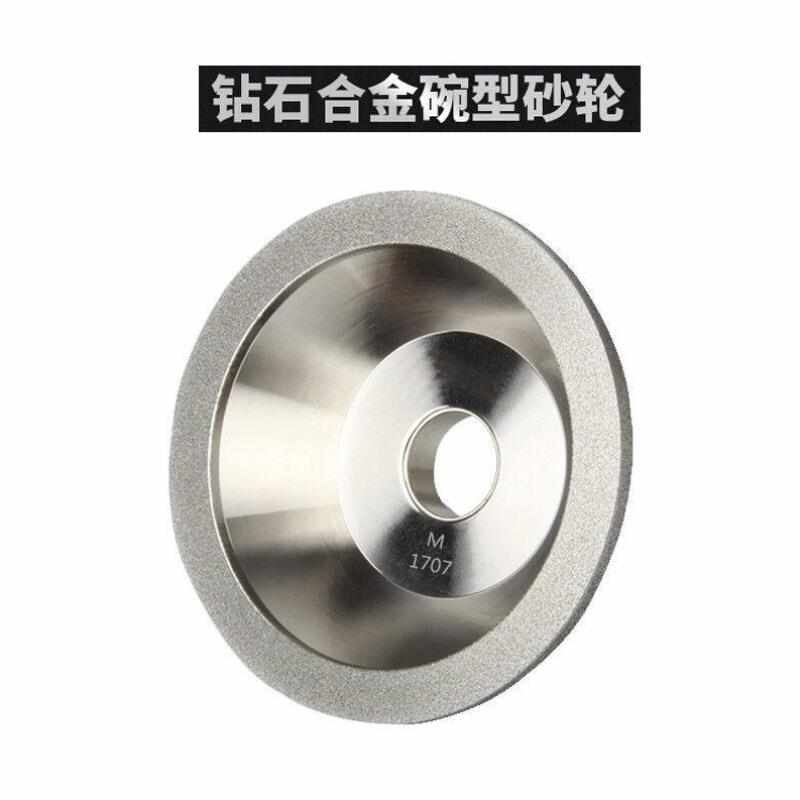 工途Gongtu碗型金刚石砂轮磨刀机碗形钻石砂轮片磨铣刀钨钢硬