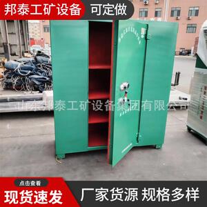 民爆物品保险箱 零散弹药箱 移动式爆炸危险品存放柜 矿用雷管箱