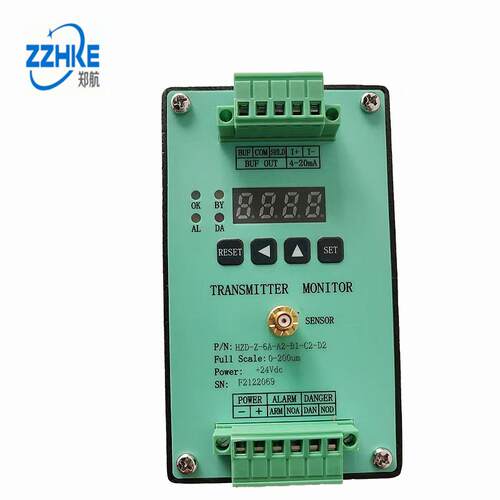 供应VB-Z220一体化轴振动变送器电涡流传感器郑州航科厂家