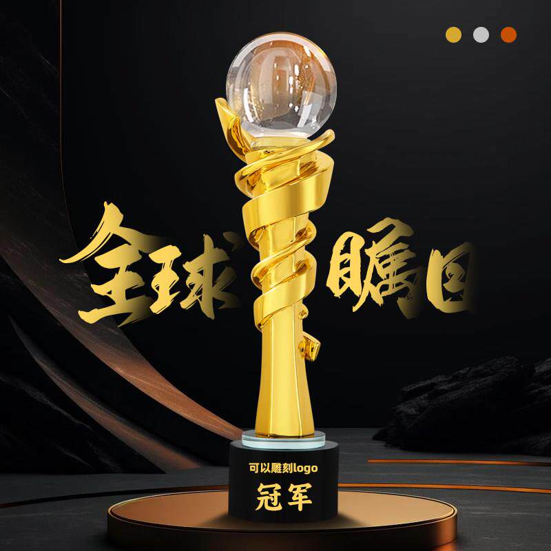 水晶奖杯定制定作创意篮球台球年会优秀员工足球排球网球比赛颁奖