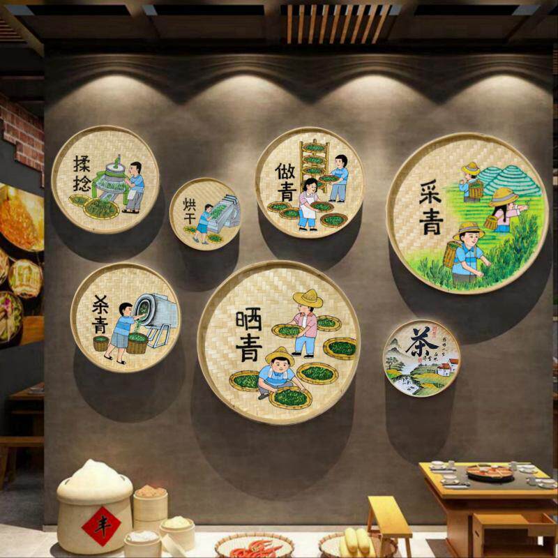 簸箕画手绘竹编茶室背景墙装饰画茶道茶庄挂画茶楼茶馆茶文化墙面