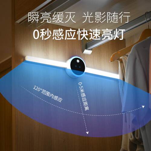 橱柜灯道厨镜前灯衣扫柜灯DMK-025过灯阅房读台灯手计时感应灯智