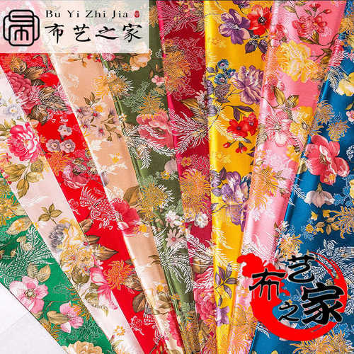 印花牡丹仿真丝织锦缎面料礼服仿古旗袍唐装绸缎布料工艺品包装布