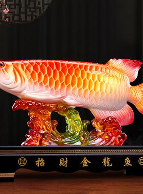 中式龙MT18811鱼厅摆件客装琉饰品水璃工艺金品创意摆设店铺开张