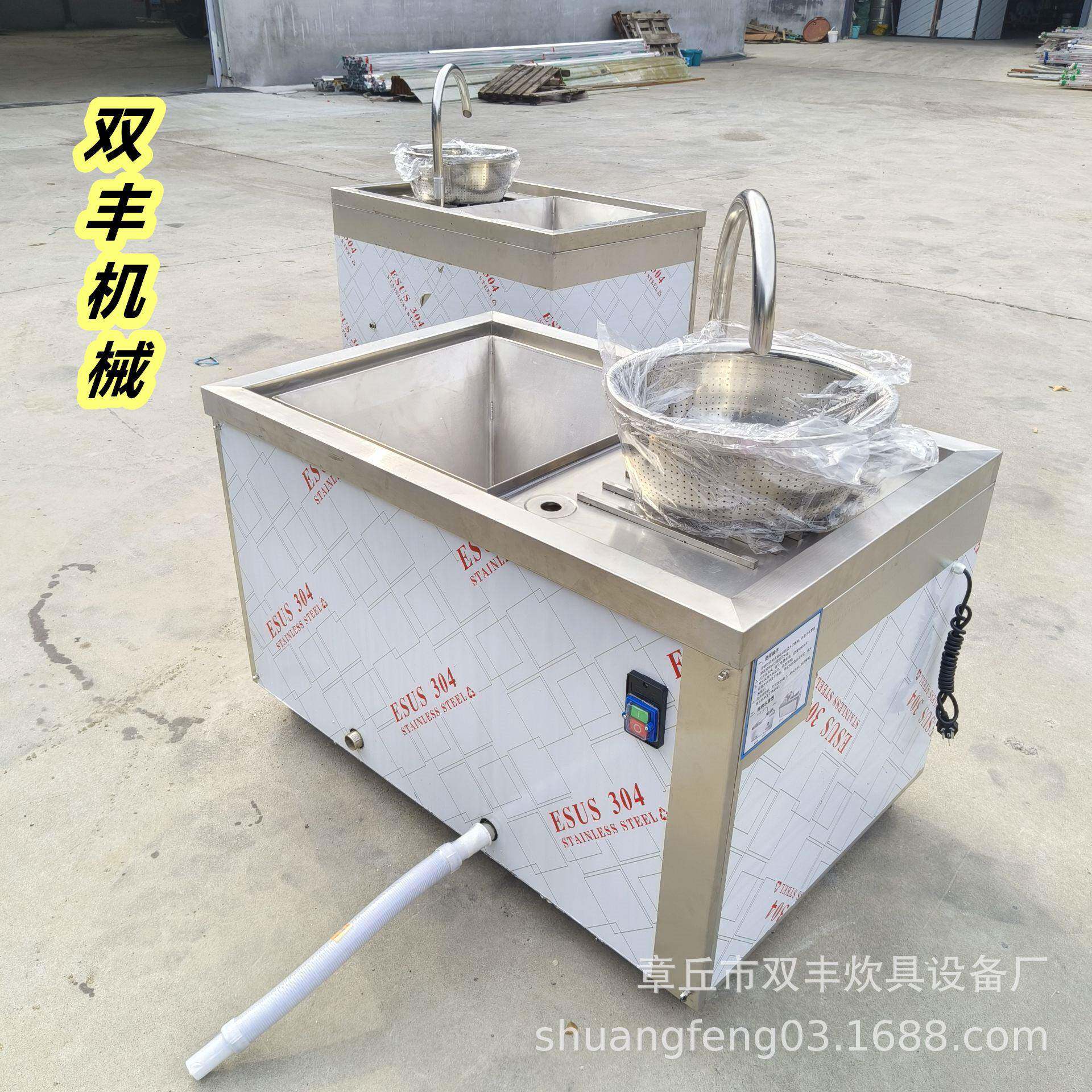 红绿黄豆芝麻花椒清洗机大型商用不锈钢自电动多功能洗米机水压式
