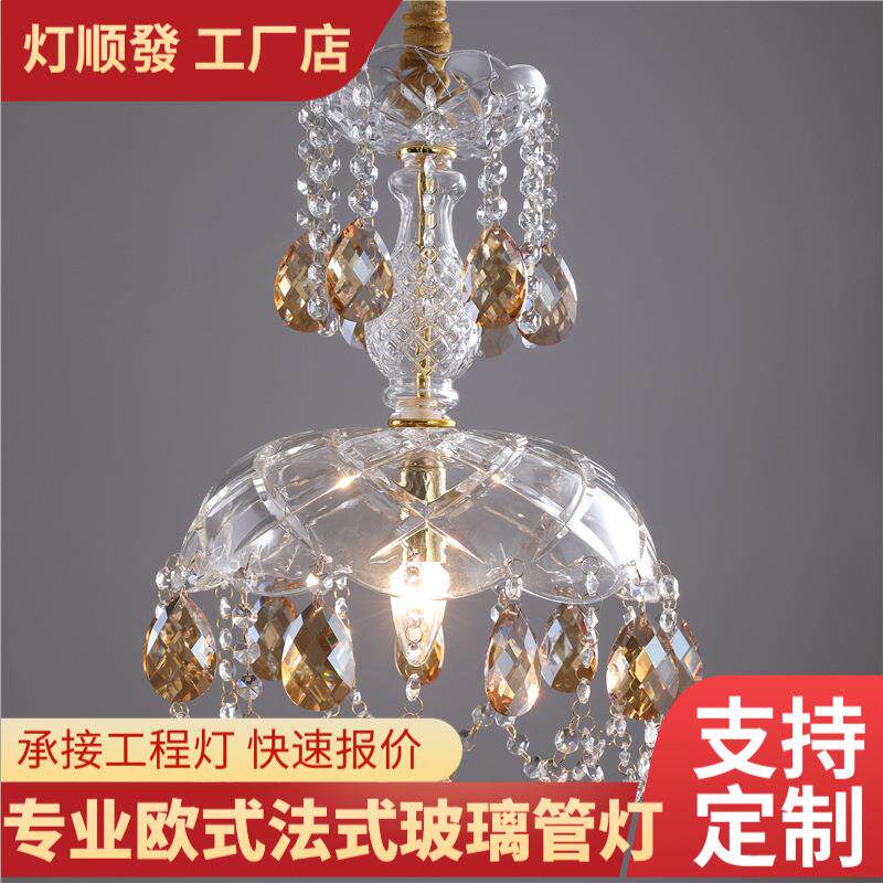 外销欧式水晶单头小吊灯入门玄关走廊灯吧台餐厅卧室吊灯创意