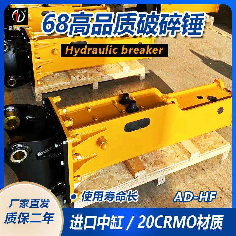 山东厂现货供应破碎锤配件 艾迪200破碎锤扁销 398*55*130尺寸