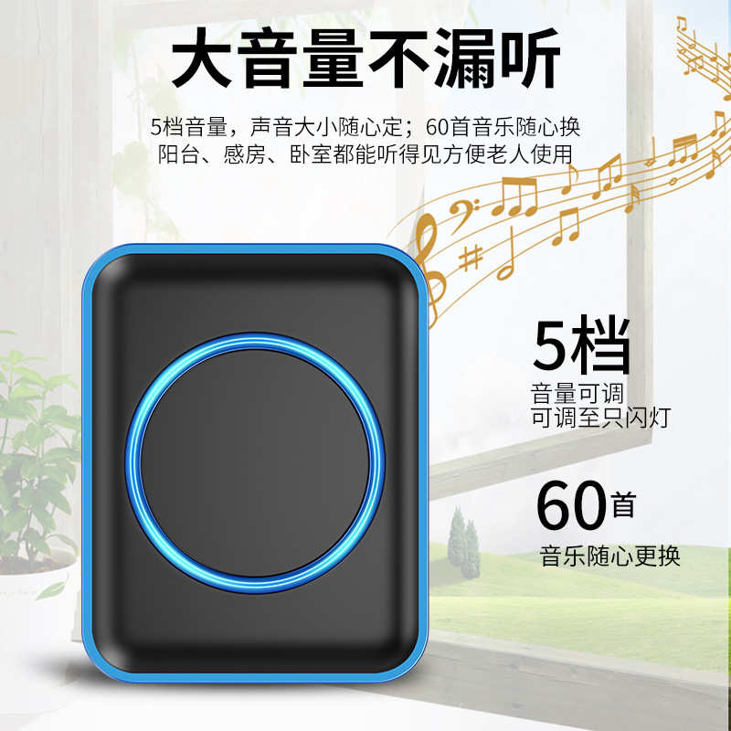 老人呼叫器无线家用呼叫铃远距离床头叫铃按铃器看护呼唤铃平安钟