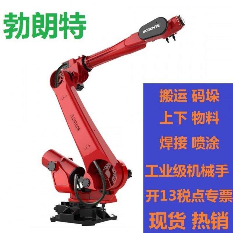 工业级工程工厂设备智能机器人六轴机械手臂可搬运焊接码垛注塑用