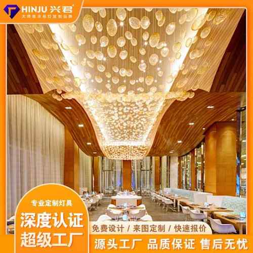 酒店大堂别墅楼梯非标吊灯客厅餐厅售楼部沙盘商场亚克力家居轻奢