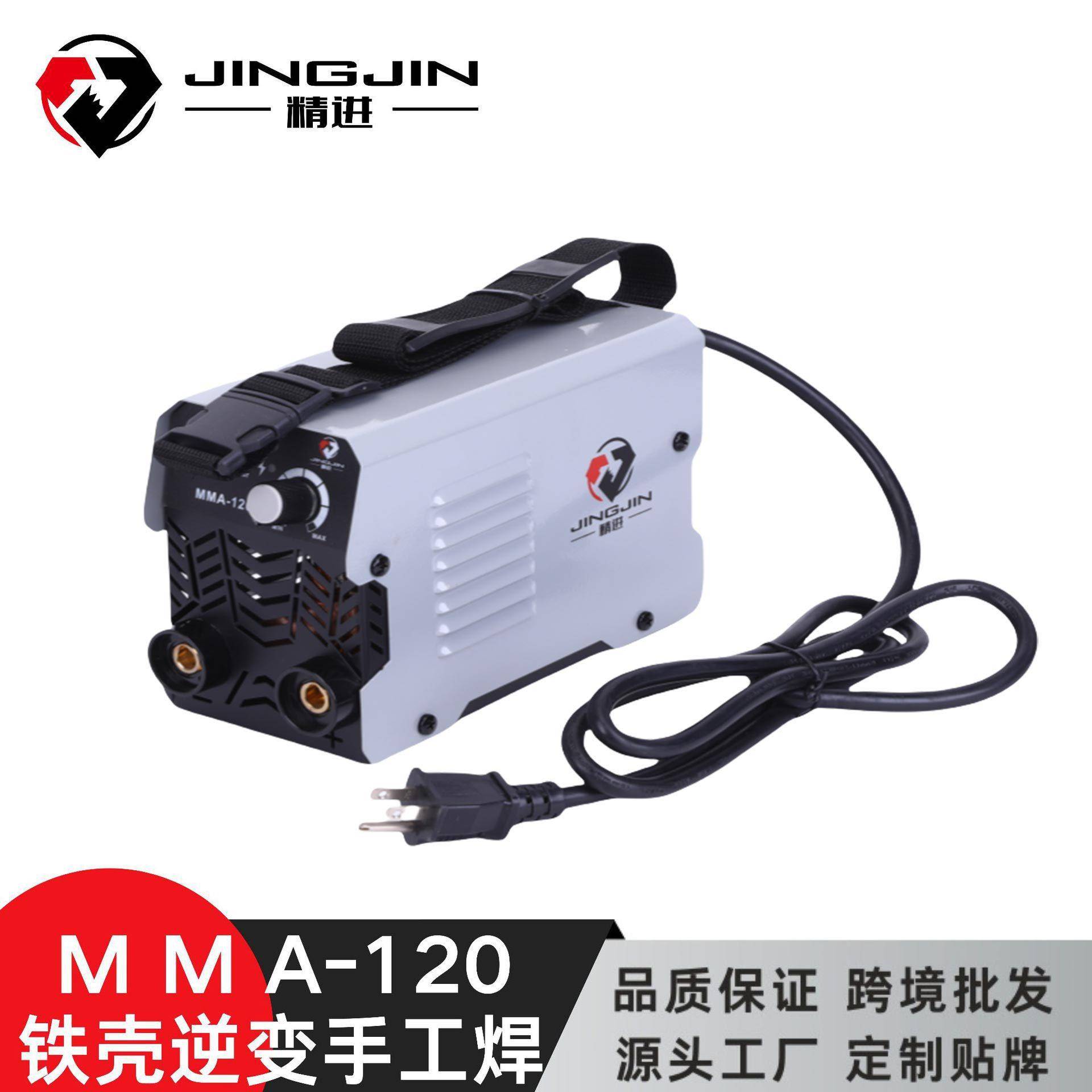 外贸铁壳手提式逆变手工焊机便携式纯铜迷你焊机焊接神器