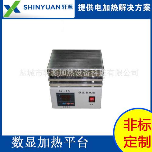 厂家供应380V特氟龙加热平台试管加热均温加热台