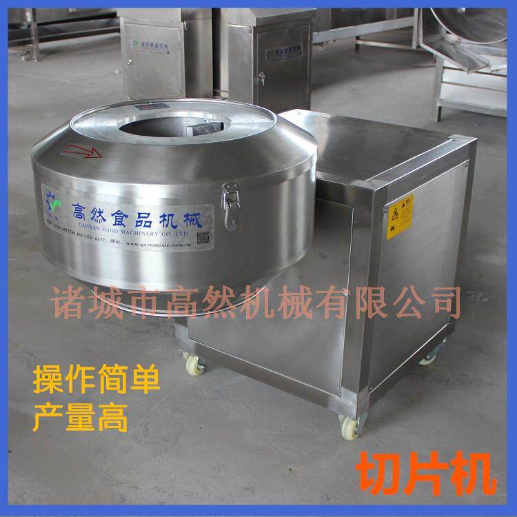 厂家销售土豆切片机切薄片设备薯片地瓜片加工设备果蔬机器