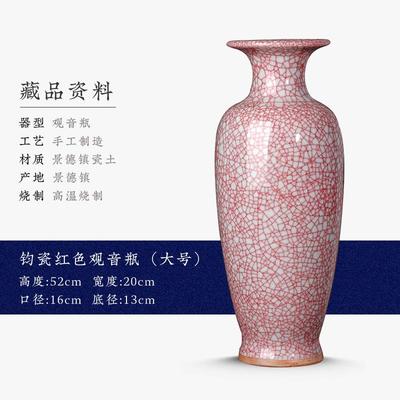 正品景德瓷镇陶器 仿古钧瓷裂纹釉白冰片花瓶代 现客厅家居装饰摆