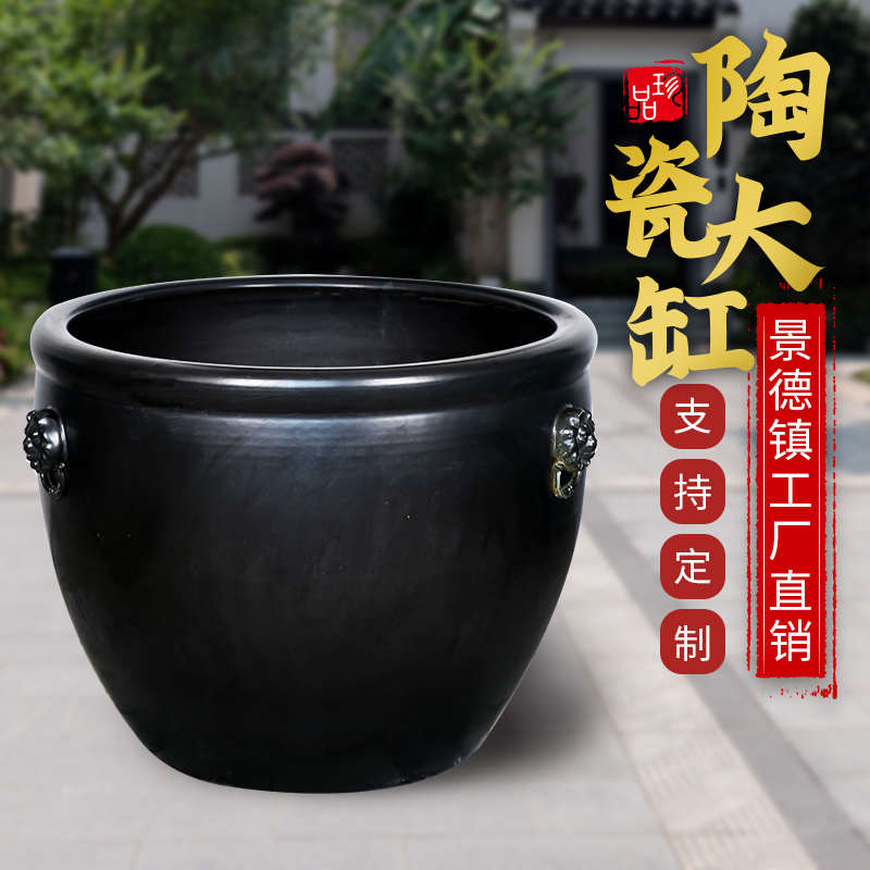 景德镇陶瓷大缸种树室外荷花睡莲养鱼盆招财庭院老式水缸大号鱼缸