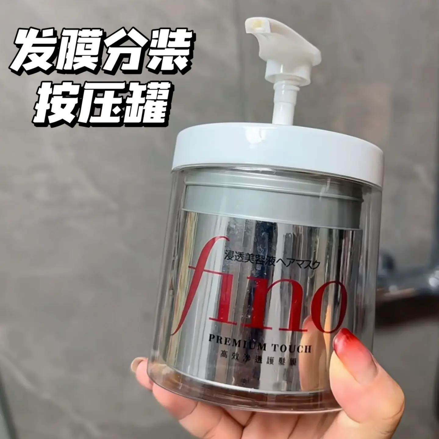 再也不要用手扣！发膜分装瓶护发素按压瓶大容量空瓶子透明收纳瓶