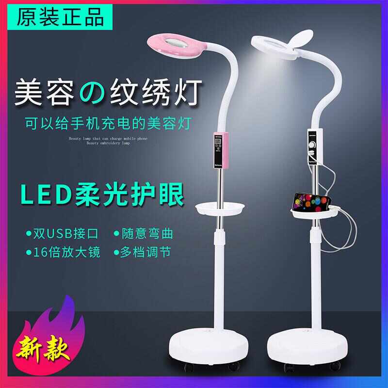 LED不伤眼美容院纹绣灯专用美甲台灯美睫种睫毛冷光灯落地无影灯
