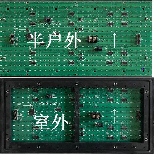 p10(1r)-v706e v701c v801a/b v908ac p10c4d1.3 led显示屏单元板