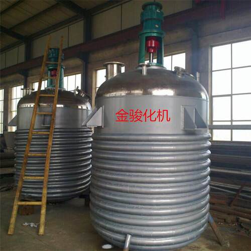 生产供应反应釜机械密封树脂生产不锈钢盘管反应釜盘管夹套反应釜