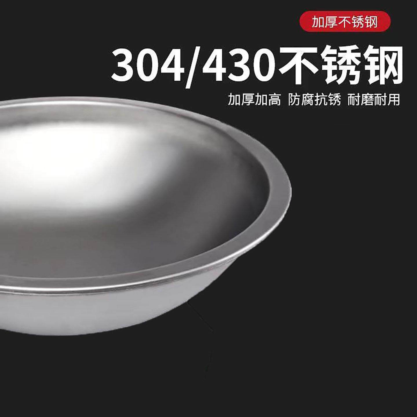 304不锈钢大锅食堂饭店商用户外炒菜大锅超大号加厚牛羊肉汤锅