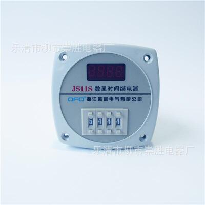 数显时间继电器JS11S99M99S220VAC通电延时