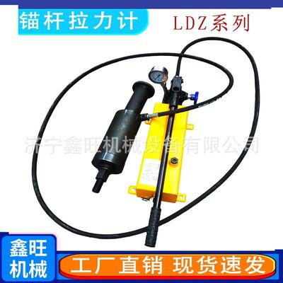 L2DZ系列100/00/3杆00计K手动液压MYJ/MCZ锚杆拉力锚拉拔器锚杆张