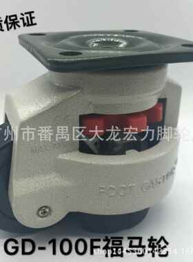 40F60F80F100F120F150F福马轮福马万向轮可调节万向福马轮