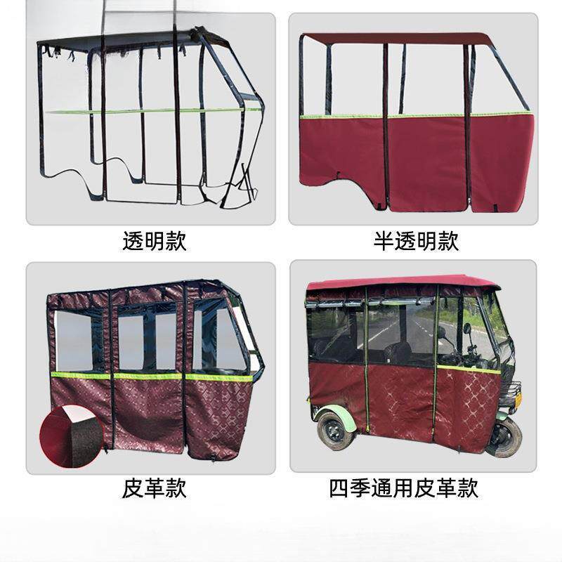 电功三轮车雨棚电动士透明加厚遮雨篷车棚雨帘围帘脚踏通用