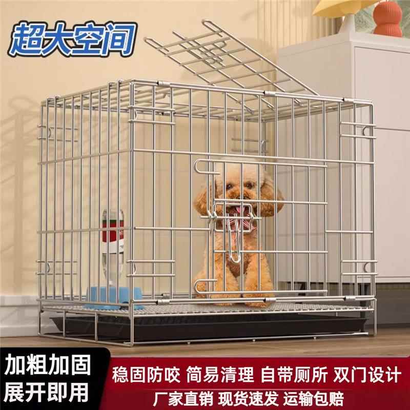 新型小狗笼子家用室内小型犬泰迪带厕所分离中型犬柯基宠物窝猫笼