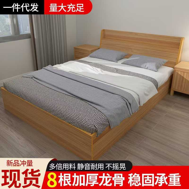 经济型榫卯结构实木床现代简约1.5米榻榻米床架出租屋宿舍公寓床