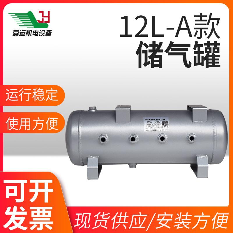 空压机储气罐小型高压真空桶存气筒10L20L30升非标充气缓冲压力罐