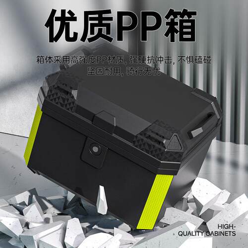 3196电动车车尾箱大非容量电瓶车后备箱踏摩板储托物工具箱通用铝