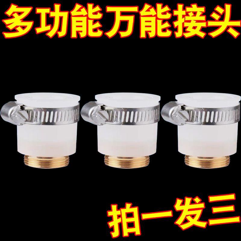 意开史蒂夫净水器切换阀的22mm螺纹牙白色胶头接头箍