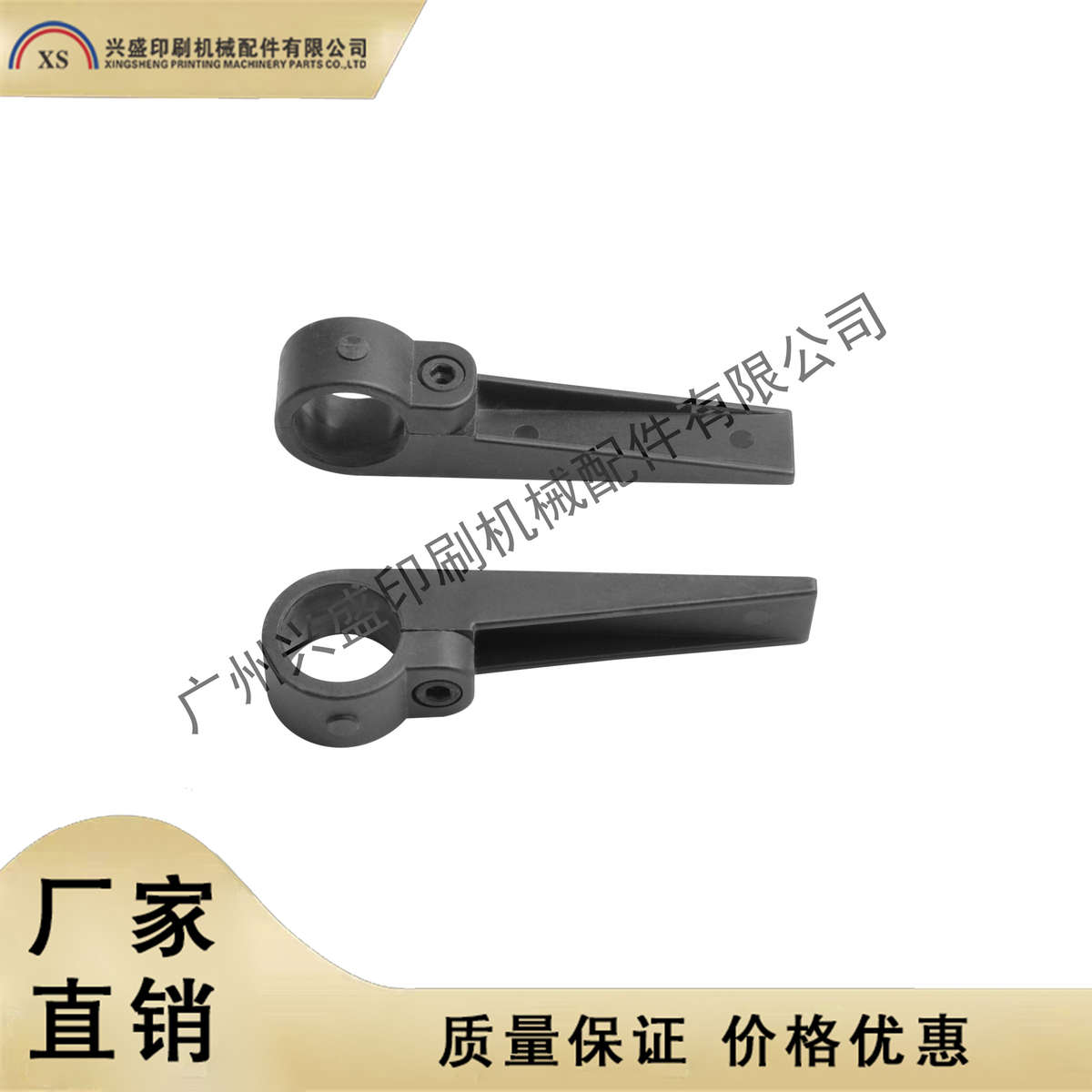 海德堡印刷配件 CD102收纸器挡纸器 飞达收纸器挡纸器 印刷机配件