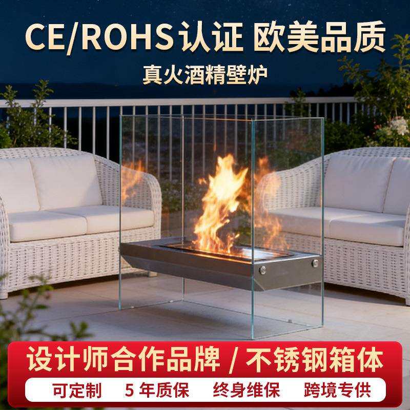 欧式CE酒精壁炉 民宿小户型取暖器 居家真火焰装饰玻璃壁炉