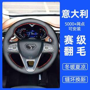 东南v3菱悦手缝方向盘套DX3 v5菱致翻毛皮反绒V6菱仕磨砂把套 DX7