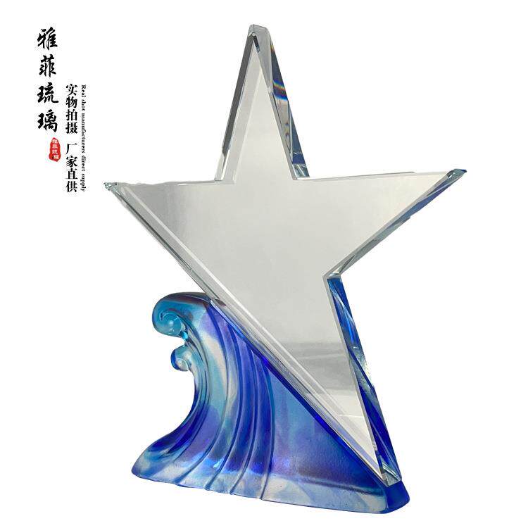 星潮水晶琉璃奖杯员工五星奖牌年度服务之星奖杯装饰品琉璃摆件