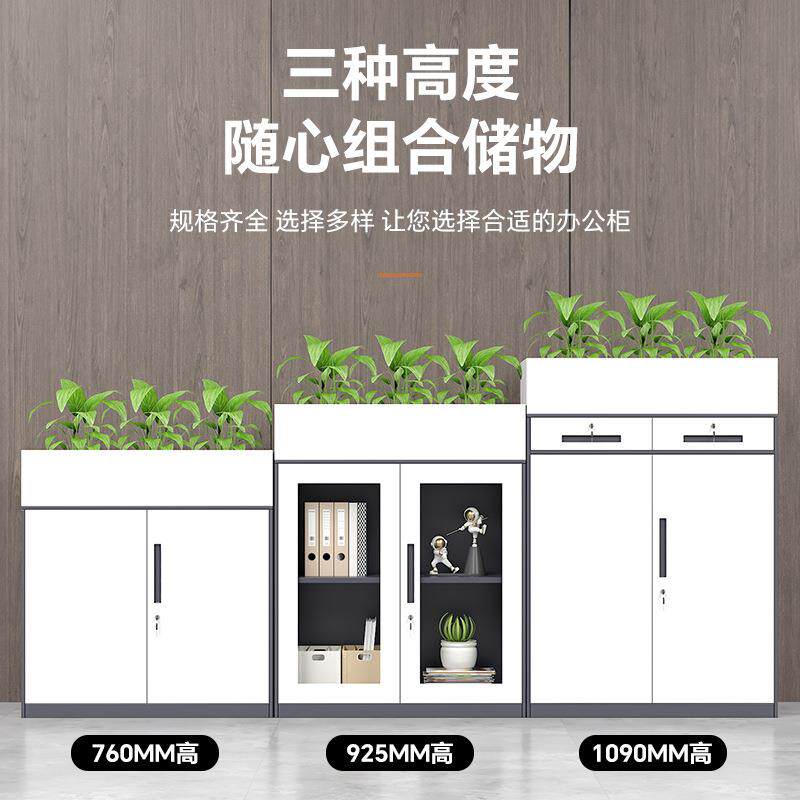 钢制花槽柜办公室绿植花架置物柜桌边文件资料储物柜花草隔断矮柜