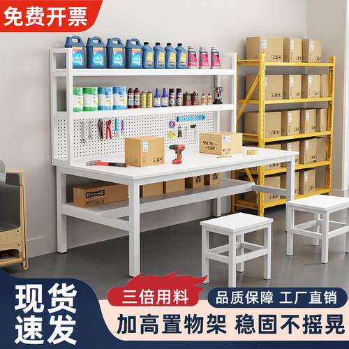 工厂流水线 线工作台实验室包装快递打包台车间花店双层可裁剪操