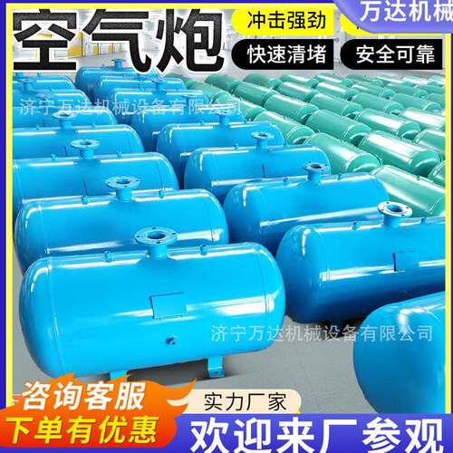 矿用KQP-B-100L空气炮活塞式空气助流器煤仓料仓清堵专用设备